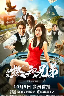 妻子的交换性行为