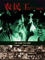 91老肥熟